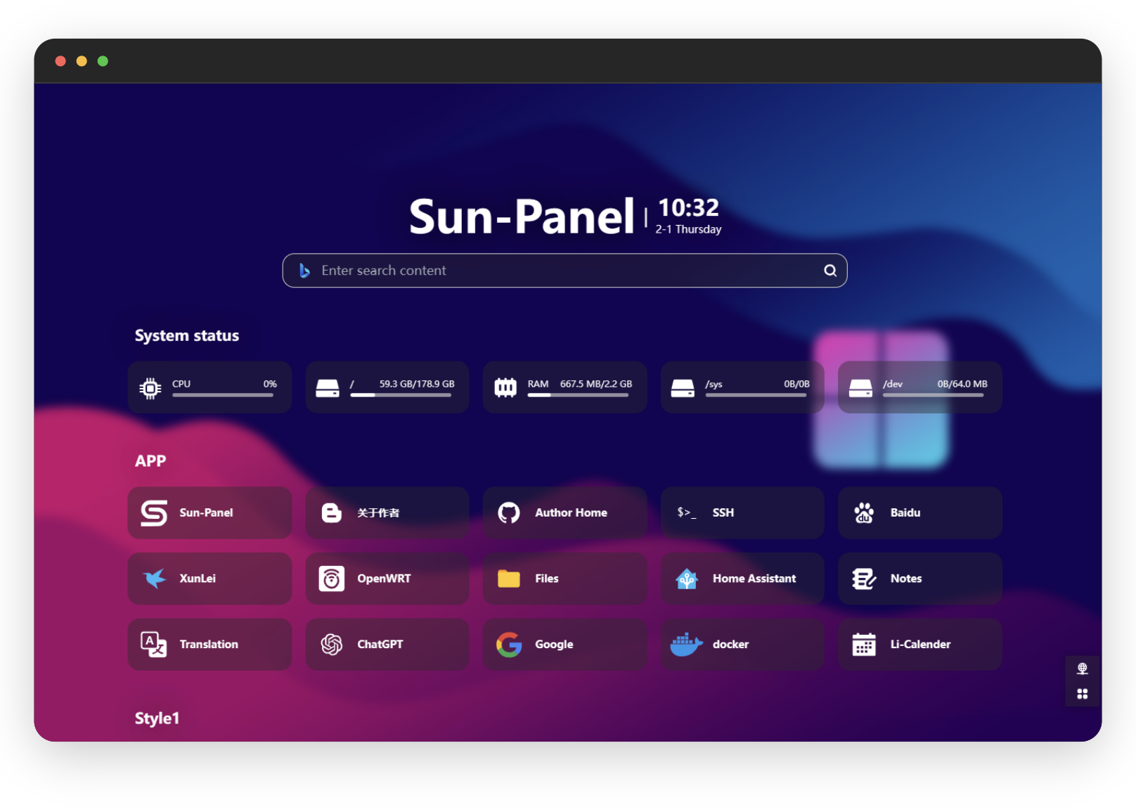 图片[1]-在飞牛云或服务器用Docker搭建一个好用的Sun-Panel导航站点-Alex