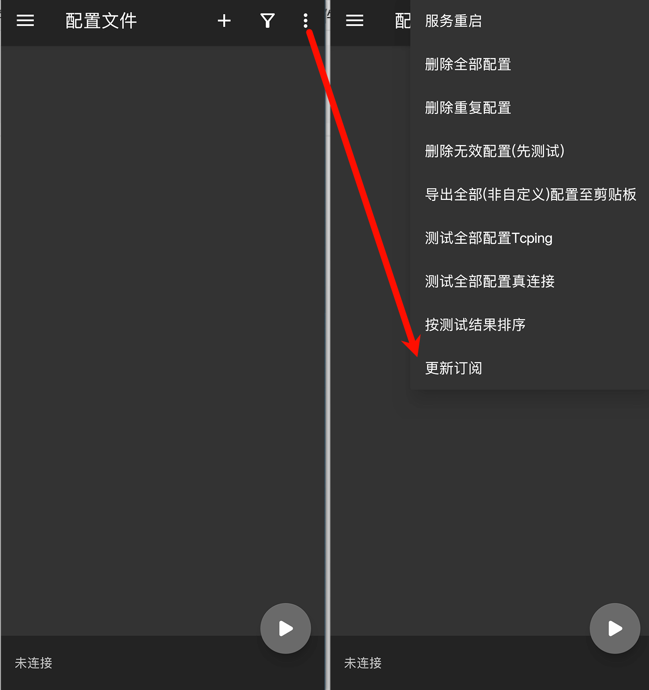 图片[23]-BPB 3.6教程 | 秒开4K | 解锁流媒体-Alex
