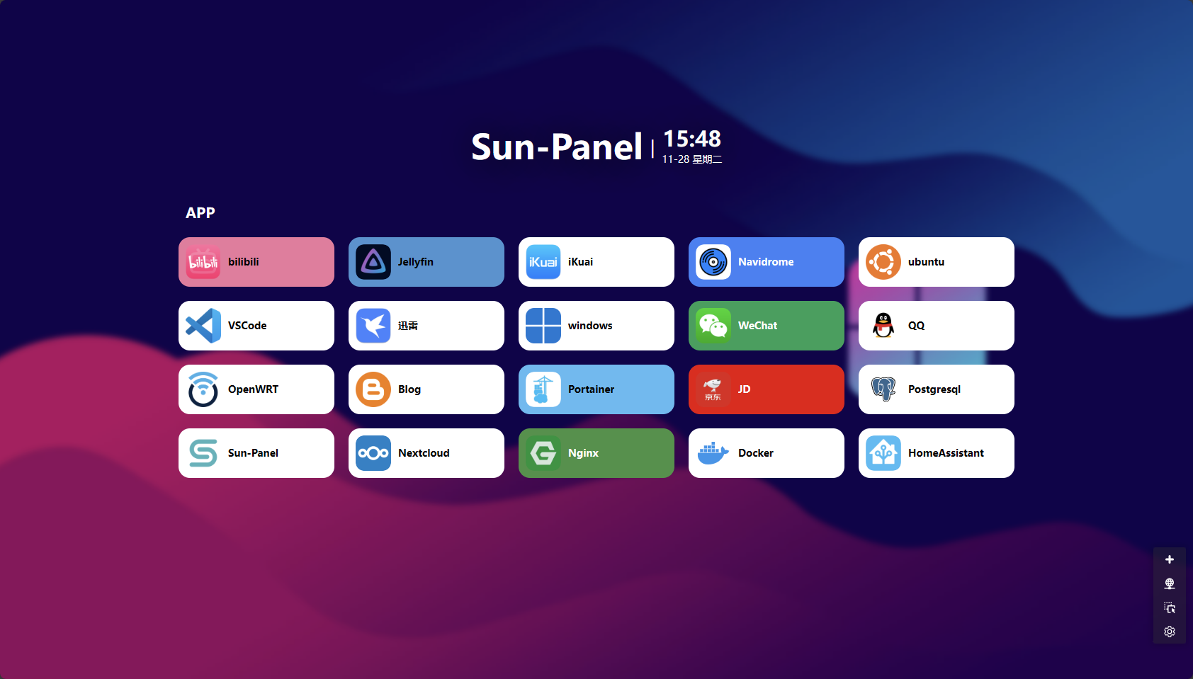 图片[4]-在飞牛云或服务器用Docker搭建一个好用的Sun-Panel导航站点-Alex