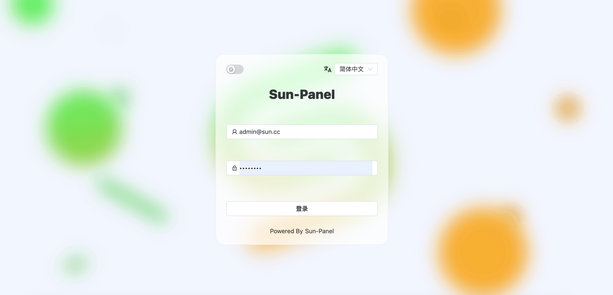 在飞牛云或服务器用Docker搭建一个好用的Sun-Panel导航站点-Alex